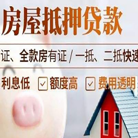大足企业贷款需要满足银行的什么条件?