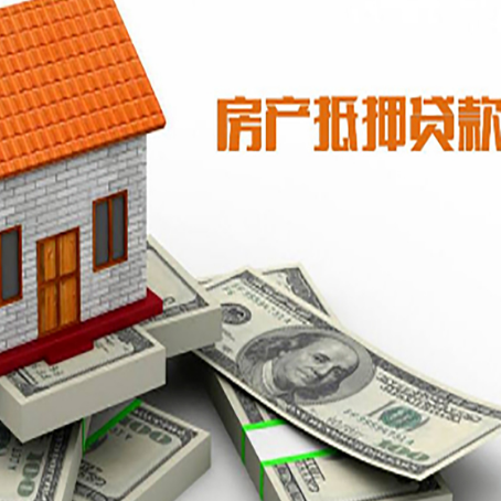 大足贷款利率哪家银行比较低?
