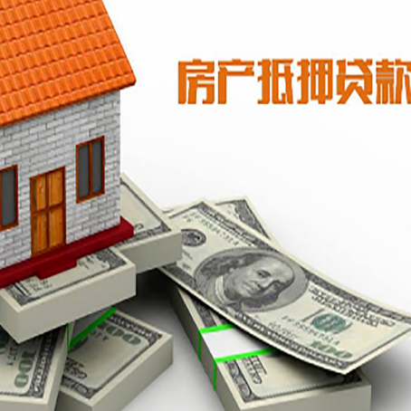 大足房子抵押贷款会受征信有逾期的影响吗?