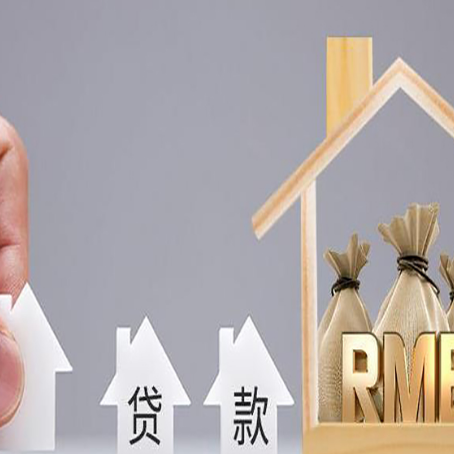 大足贷款银行有哪些条件?